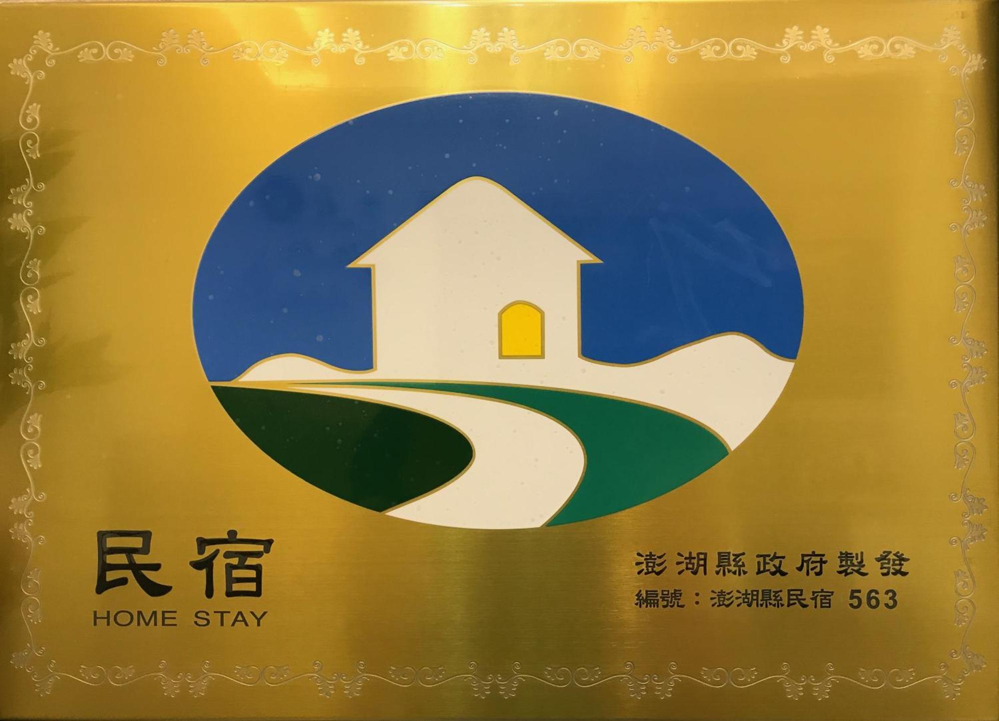 Ancient Homes And Ancient Houses Magong Exterior photo